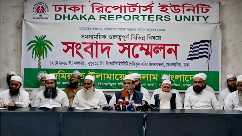 পশ্চিমবঙ্গে মুসলিম নির্যাতনের প্রতিবাদে বিক্ষোভের ডাক জমিয়তের