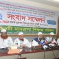 সংবিধান সংশোধন ও ইসলামী শিক্ষা বাধ্যতামূলক করার দাবি কওমি মাদরাসা শিক্ষক পরিষদের
