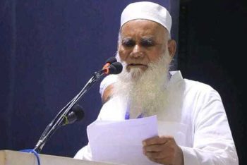 হেফাজতে ইসলাম বর্তমানে অকার্যকর প্রতিষ্ঠানে পরিণত হয়েছে : মাওলানা আবদুর রব ইউসুফী