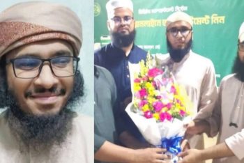 মুক্ত বাতাসে তরুণ আলেম ও লেখক আইনুল হক কাসেমী