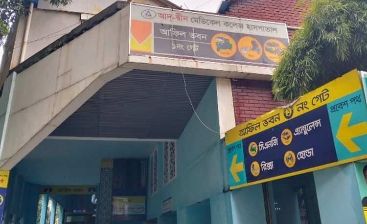 আদ-দ্বীন হাসপাতালে গ্যাস লিকেজে ছয় শিশুর মৃত্যু