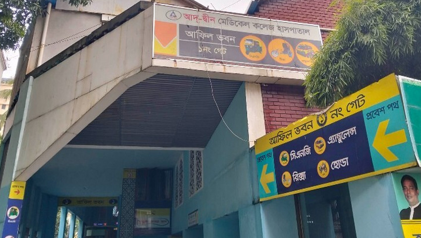 আদ-দ্বীন হাসপাতালে গ্যাস লিকেজে ছয় শিশুর মৃত্যু