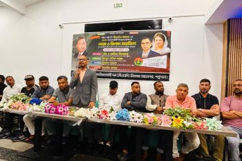 জিয়াউর রহমানের শাহাদাতবার্ষিকী উপলক্ষে লিসবনে দোয়া ও মিলাদ মাহফিল অনুষ্ঠিত
