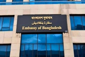 লেবাননে থাকা বাংলাদেশিদের জন্য নতুন নির্দেশ