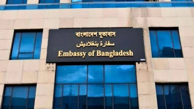 লেবাননে থাকা বাংলাদেশিদের জন্য নতুন নির্দেশ