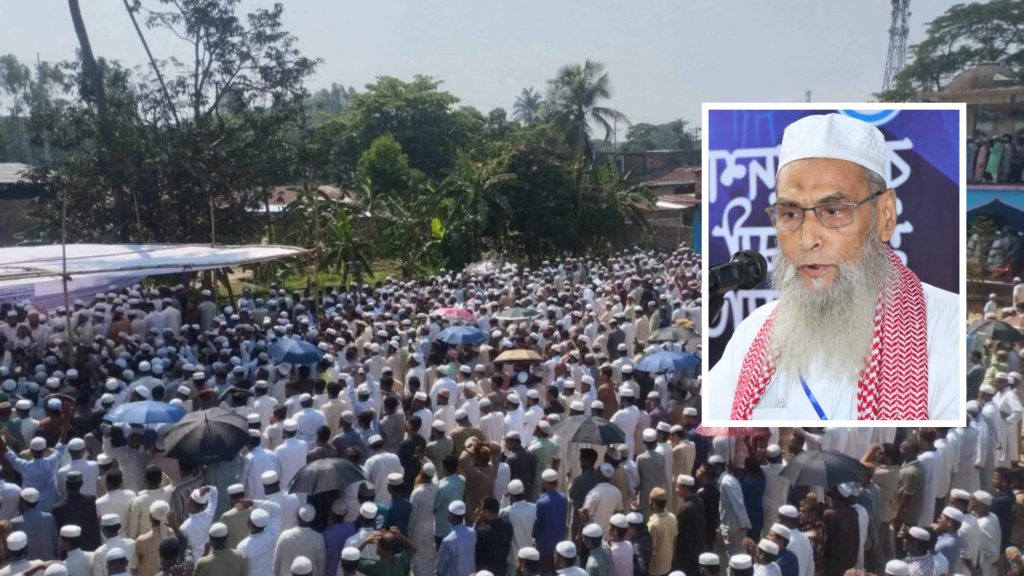 নেজামে ইসলাম পার্টির আমীর মাওলানা আজিজীর জানাজা সম্পন্ন