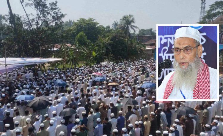 নেজামে ইসলাম পার্টির আমীর মাওলানা আজিজীর জানাজা সম্পন্ন