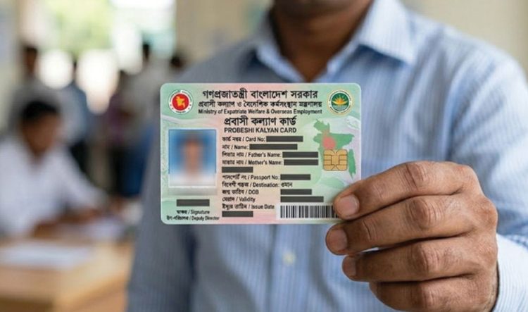 দুই মাসের মধ্যে আসছে প্রবাসী কার্ড, মিলবে বিশেষ সুবিধা: প্রবাসী কল্যাণমন্ত্রী