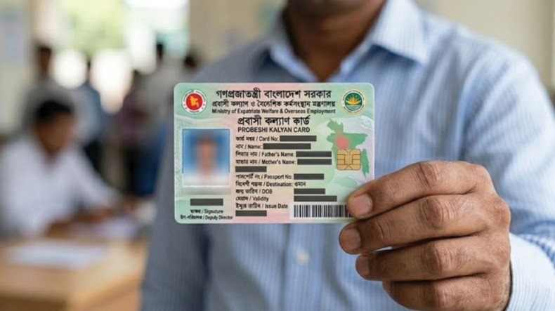 দুই মাসের মধ্যে আসছে প্রবাসী কার্ড, মিলবে বিশেষ সুবিধা: প্রবাসী কল্যাণমন্ত্রী