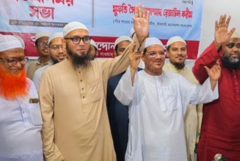 ঢাকার দুই সিটিতে ইসলামী আন্দোলনের মেয়র প্রার্থী ঘোষণা