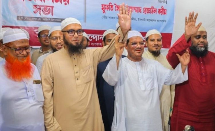 ঢাকার দুই সিটিতে ইসলামী আন্দোলনের মেয়র প্রার্থী ঘোষণা