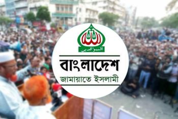 ধর্ষণের শাস্তি প্রকাশ্যে মৃত্যুদণ্ড চায় জামায়াত