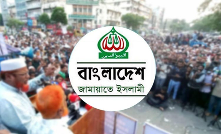 ধর্ষণের শাস্তি প্রকাশ্যে মৃত্যুদণ্ড চায় জামায়াত