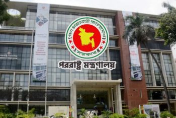 লেবাননে ইসরাইলি হামলায় ২ বাংলাদেশি নিহত, ঢাকার তীব্র নিন্দা