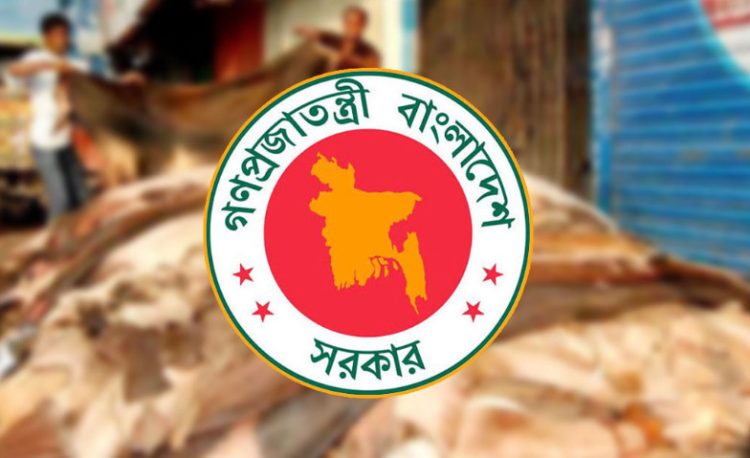 কোরবানির পশুর চামড়ার মূল্য নির্ধারণ করলো সরকার