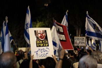নেতানিয়াহুর পদত্যাগ ও লেবাননে হামলা বন্ধের দাবিতে উত্তাল ইসরাইল