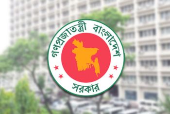 প্রশিক্ষণে অংশ নিতে পাকিস্তান যাচ্ছেন ১২ সরকারি কর্মকর্তা
