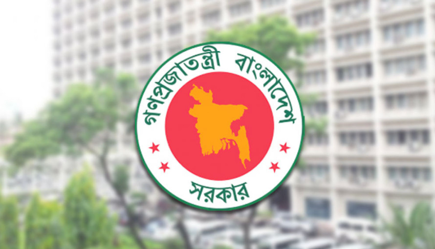 প্রশিক্ষণে অংশ নিতে পাকিস্তান যাচ্ছেন ১২ সরকারি কর্মকর্তা