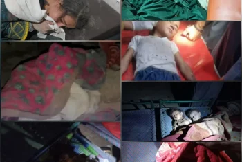 আফগানিস্তানে হামলা চালিয়ে ১৩ জনকে হত্যা করল পাকিস্তান