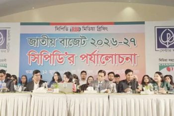 মূল্যস্ফীতি সাড়ে ৭ শতাংশ নামিয়ে আনার লক্ষ্য প্রায় অসম্ভব : সিপিডি