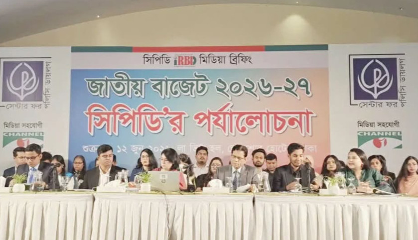 মূল্যস্ফীতি সাড়ে ৭ শতাংশ নামিয়ে আনার লক্ষ্য প্রায় অসম্ভব : সিপিডি
