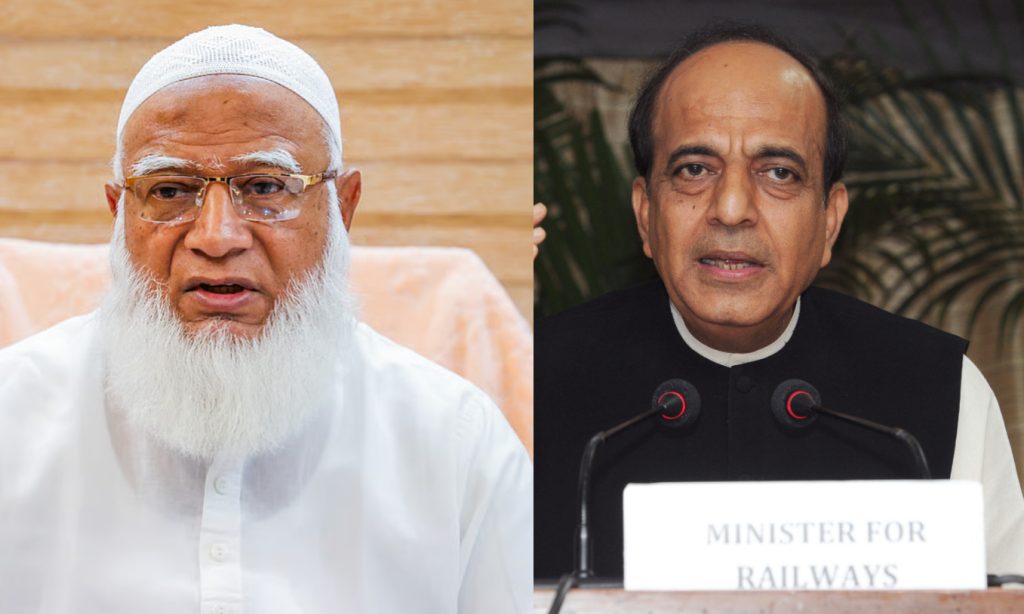 দিনেশ ত্রিবেদীর ‘ভারত-বাংলাদেশের এক হয়ে যাওয়া’ বক্তব্য নিয়ে প্রশ্ন তুললেন জামায়াত আমীর