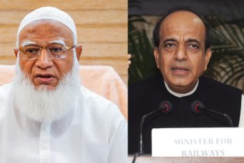দিনেশ ত্রিবেদীর ‘ভারত-বাংলাদেশের এক হয়ে যাওয়া’ বক্তব্য নিয়ে প্রশ্ন তুললেন জামায়াত আমীর