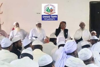 গায়বান্ধায় মূর্তি নির্মাণকে কেন্দ্র করে দেশকে অস্থিতিশীলে করার বিরুদ্ধে হেফাজতের মতবিনিময় সভা
