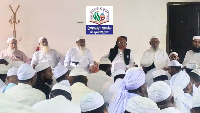 গায়বান্ধায় মূর্তি নির্মাণকে কেন্দ্র করে দেশকে অস্থিতিশীলে করার বিরুদ্ধে হেফাজতের মতবিনিময় সভা