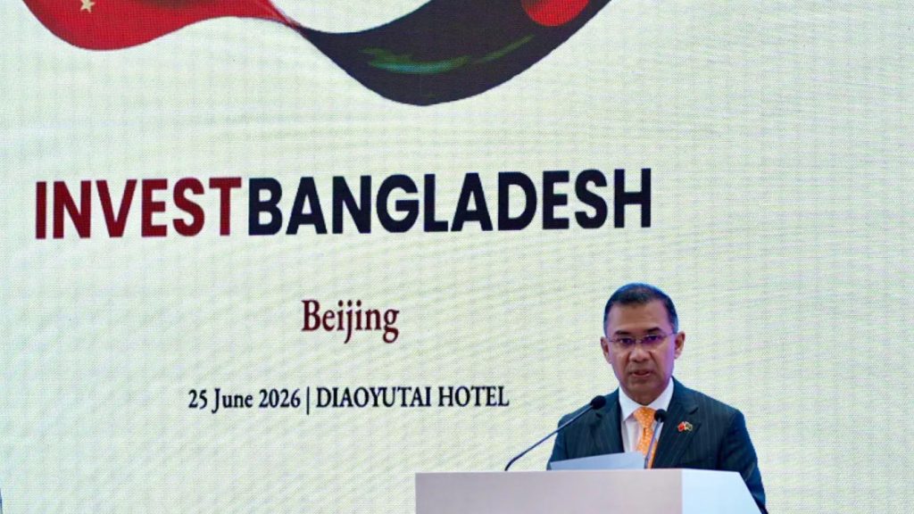 চীনের সঙ্গে আরও গভীর শিল্প অংশীদারিত্ব গড়ে তুলতে আগ্রহী বাংলাদেশ