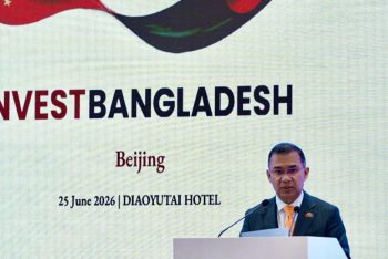 চীনের সঙ্গে আরও গভীর শিল্প অংশীদারিত্ব গড়ে তুলতে আগ্রহী বাংলাদেশ