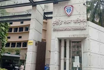 ইউনিয়ন পর্যায়ে প্রসারিত হচ্ছে ‘দুর্নীতি প্রতিরোধ কমিটি’