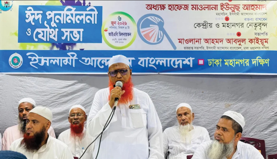 সীমান্ত সমস্যা সমাধানে সরকারকে দ্রুত উদ্যোগ নিতে হবে: অধ্যক্ষ ইউনুস আহমদ