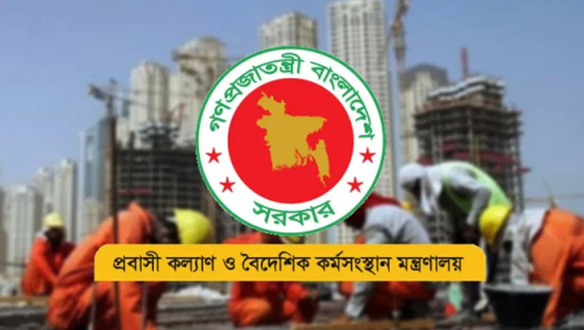 প্রবাসীদের জন্য বড় সুখবর