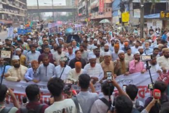 জ্বালানি তেল ও বিদ্যুতের দাম বাড়ানোর প্রতিবাদে জামায়াতের বিক্ষোভ