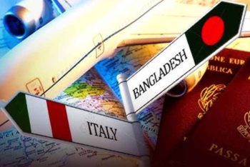 ইতালির স্টুডেন্ট ভিসায় বড় পরিবর্তন, স্পন্সরশিপে বাড়ল সুযোগ