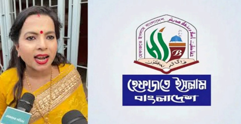 রাষ্ট্রদ্রোহি চৈতালীকে অবিলম্বে গ্রেপ্তারের দাবি হেফাজতের