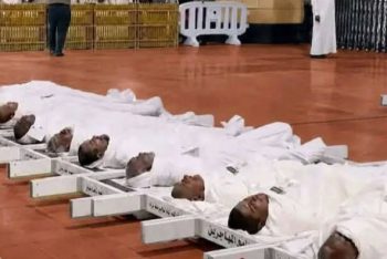 হজে গিয়ে এখন পর্যন্ত ৪১ বাংলাদেশির ইন্তেকাল