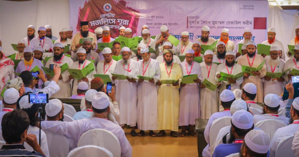 ইসলামী আন্দোলন বাংলাদেশের নতুন কমিটিতে ঠাঁই পেলেন যারা