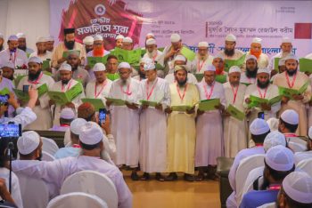 ইসলামী আন্দোলন বাংলাদেশের নতুন কমিটিতে ঠাঁই পেলেন যারা