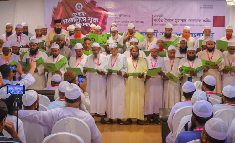 ইসলামী আন্দোলন বাংলাদেশের নতুন কমিটিতে ঠাঁই পেলেন যারা