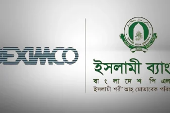 ফ্লোর প্রাইস প্রত্যাহারে ইসলামী ব্যাংক ও বেক্সিমকোর শেয়ারে বড় পতন