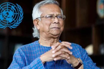 জাতিসংঘের পরবর্তী মহাসচিব পদে আলোচনায় ড. ইউনূস