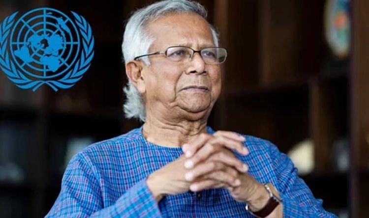 জাতিসংঘের পরবর্তী মহাসচিব পদে আলোচনায় ড. ইউনূস
