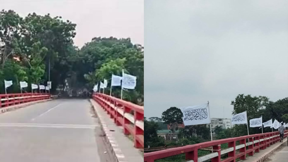 আর্জেন্টিনা-ব্রাজিল নয়, গোপালগঞ্জে উড়ছে কালেমা খচিত পতাকা