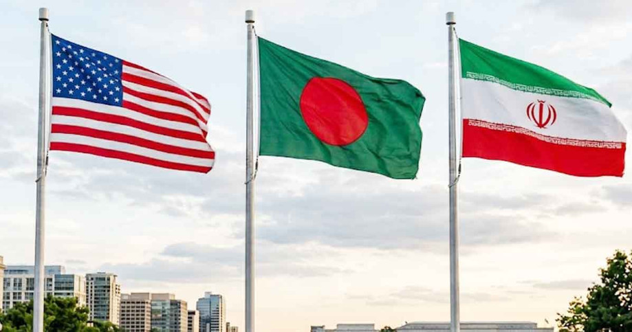যুক্তরাষ্ট্র ও ইরানের মধ্যে শান্তি চুক্তিকে স্বাগত জানাল বাংলাদেশ