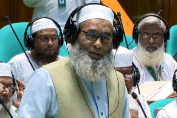 সুদ বন্ধ করে জাকাতভিত্তিক অর্থনীতি চালু করার দাবি জামায়াত এমপির