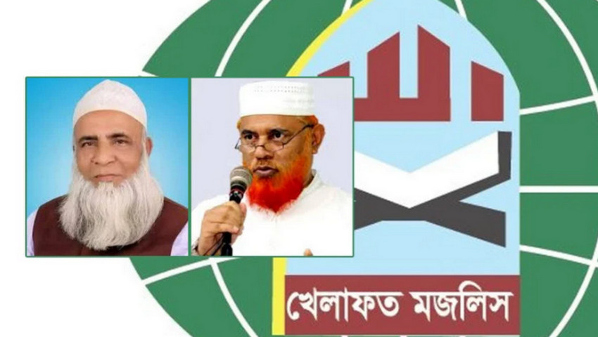 জামায়াত নেতৃত্বাধীন জোট ছাড়ল খেলাফত মজলিস