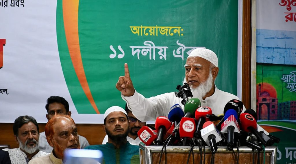 নির্বাচনে ষড়যন্ত্র করে ১১ দলকে হারানো হয়েছে : দাবি জামায়াত আমীরের