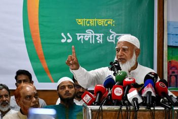 নির্বাচনে ষড়যন্ত্র করে ১১ দলকে হারানো হয়েছে : দাবি জামায়াত আমীরের